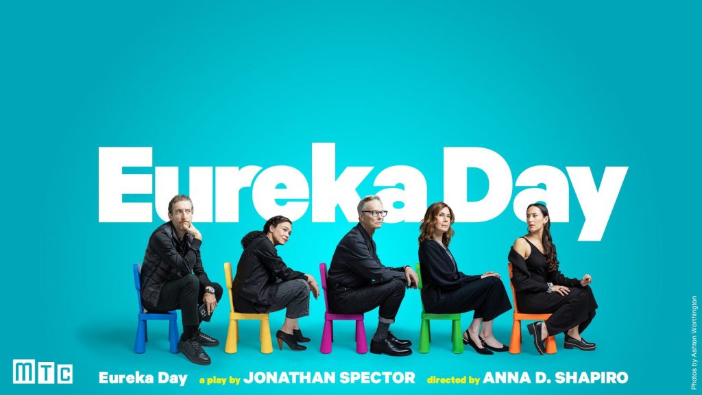 I’m Gonna School&nbsp;You