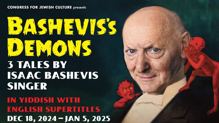 The Call of the&nbsp;Rooster